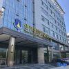 Отель Youyi Hotel, фото 1