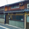Отель Kyoto Traditional Machiya House, фото 1