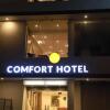 Отель Comfort Hotel by OYO Rooms, фото 19