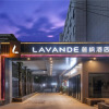 Отель Lavande Hotels Wuhan Guanggu Yangjiawan Metro Station, фото 5