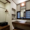 Отель Arima Onsen Abrigo, фото 4