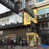Отель HK TAI SAN GUEST HOUSE(Haiphong Branch), фото 24