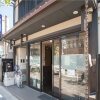 Отель Capsule Ryokan Kyoto в Киото