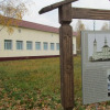 Гостиница Сольвычегодск, фото 1