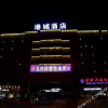 Отель Gangcheng Hotel, фото 2
