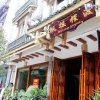 Отель Yangshuo Drift Away Ferry Inn, фото 11