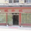 Отель Chengwaicheng Inn Mojiang, фото 21