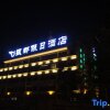 Отель Yindu Holiday Hotel Chaohu, фото 19