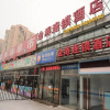 Отель Jin Tao Hotel, фото 7