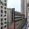 Отель Heping Boutique Hotel, фото 1
