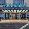 Отель City Convenient Hotel (Changhong Road, Nanning East Railway Station), фото 10