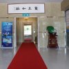 Отель GreenTree Alliance Dezhou Pingyuan County Pingan, фото 15