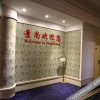 Отель Jingshang Theme Business Hotel, фото 10