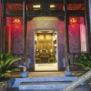 Отель Jiuju Yue'anju Boutique Hostel, фото 7