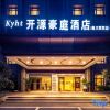 Отель Vienna Classic Hotel (Zunyi Renmin Road), фото 17