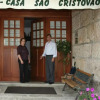Отель Casa de Sao Cristovao, фото 19