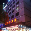 Отель Jinjiang Yunqi Hotel, фото 1