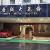 Отель Mei Hua Hotel в Гаосюне