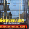 Отель Leizu Hometown Hotel, фото 2