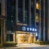 Отель JI Hotel Chengdu Gaoxin, фото 1
