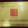 Отель Chuanglian Guopei Zhongxin Hotel, фото 8