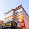 Отель Hangtian Business Hotel Xi'an Airport в Сяньяне