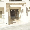 Отель Amazing one Bedroom Apartment in Amman, Elwebdah 4, фото 1