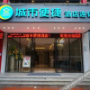 Отель City Comfort Inn Nanning Xianhu Avenue, фото 6