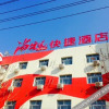 Отель Thank You Inn Taiqian Railway Station, фото 3