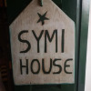 Отель Symi George House, фото 1