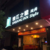 Отель Jinjiang Inn Dongguan Nancheng International Business District, фото 10