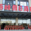 Отель Hangzhou Xiaoshan Yanling Holiday Hotel, фото 1