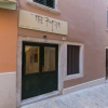 Отель Irundo Rovinj - Tre Porte, фото 1