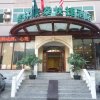 Отель GreenTree Inn Haikou Longhua Jinpa Express Hotel, фото 3