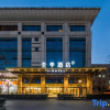 Отель Ji Hotel (Beijing Railway Station), фото 7