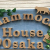 Отель Hammock House Osaka, фото 1