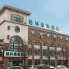 Отель GreenTree Inn Express Hebei Tangshan Caofeidian Industrial Park 11 Plus Bus Station, фото 3