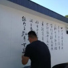 Отель Blooming Lotus.3 Bookhous.Fuyang, фото 1