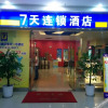 Отель 7 Days Inn Chongqing Jiefangbei 1st Bridge Branch, фото 5