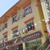 Отель Jiuzhaigou Zhuoma Youth Hostel, фото 1