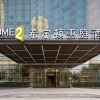 Отель Home2 Suites by Hilton Beijing West Railway Station, фото 22