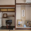 Отель Kyoto Global House Zen, фото 5