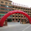 Отель Yingzhuang Lijia Business Hotel, фото 2
