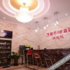Отель City Dafa Hotel (Shida Night Market Harbin University of Commerce South School Branch), фото 3