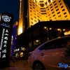 Отель Wenshan International Hotel - Ji'an, фото 9