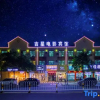Отель Wanning Jixing Movie Hotel, фото 1