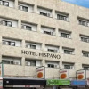 Отель Hispano Hotel, фото 1