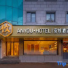 Отель Anyou Hotel, фото 2