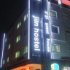 Отель JIIN Hostel & Guesthouse, фото 20