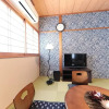 Отель Omotenashi Feel Tradition 4 Bed room for 14PAX Renovated (193-9), фото 10